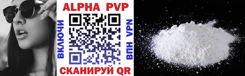 blacksprut как зайти  Ленинск  Alpha PVP мука 