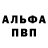 Конопля VHQ Efroz gori