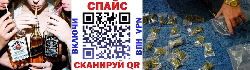 Бутират оксибутират  Ленинск 