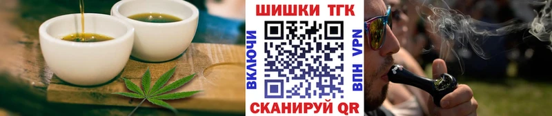 Печенье с ТГК марихуана  Ленинск 