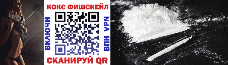 COCAIN Эквадор  Ленинск 