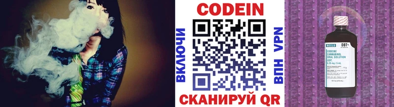 Кодеин напиток Lean (лин) hydra зеркало Ленинск наркота
