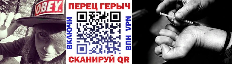 Героин хмурый  Ленинск 