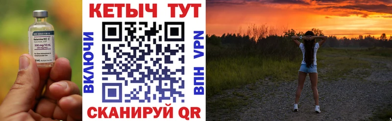 маркетплейс телеграм  Ленинск  мега как войти  КЕТАМИН VHQ  наркота 