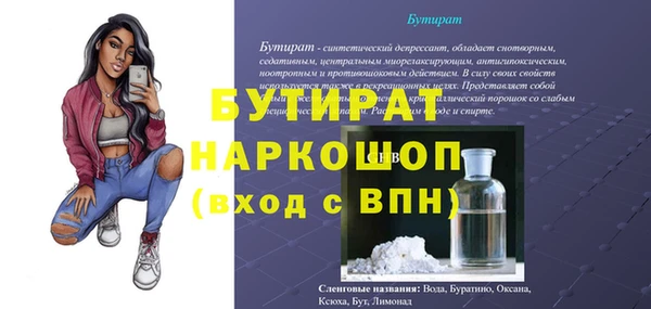 каннабис Нязепетровск