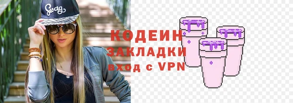 каннабис Нязепетровск