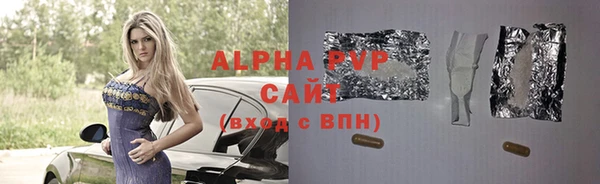 а пвп мука Балахна