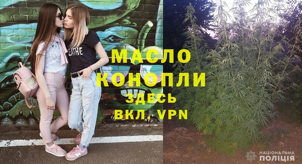 эйфоретик Нягань