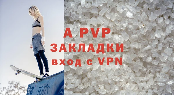 а пвп мука Балахна