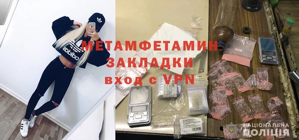 кокс Балабаново