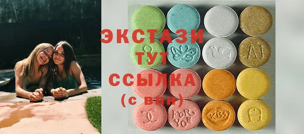 а пвп мука Балахна
