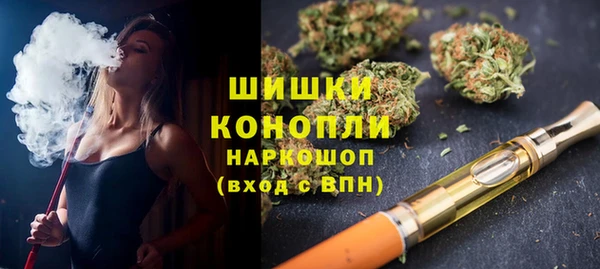 каннабис Нязепетровск