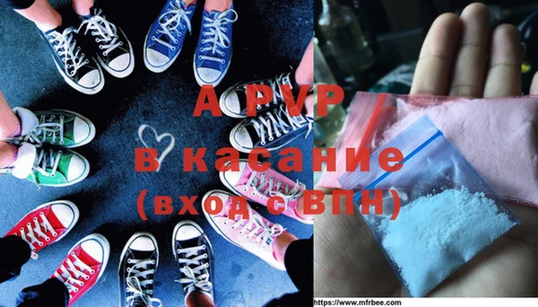 а пвп мука Балахна