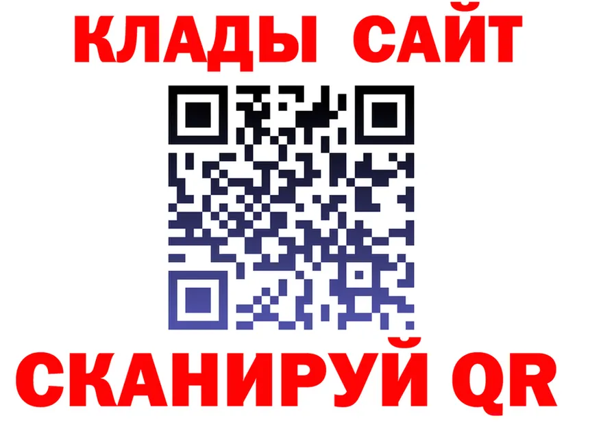 ГАШ Изолятор зеркало дарк нет гидра Ленинск