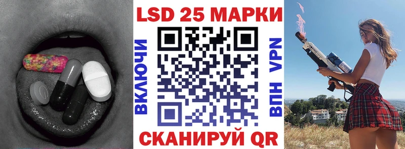 Лсд 25 экстази кислота  купить  сайты  Ленинск 