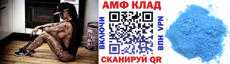 МЕТАМФЕТАМИН пудра  Ленинск 