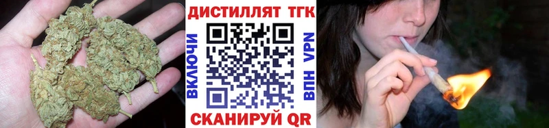Дистиллят ТГК жижа  Ленинск 